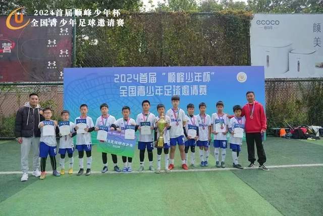 第二届海南城市足球联赛将在94场比赛中盛大开启